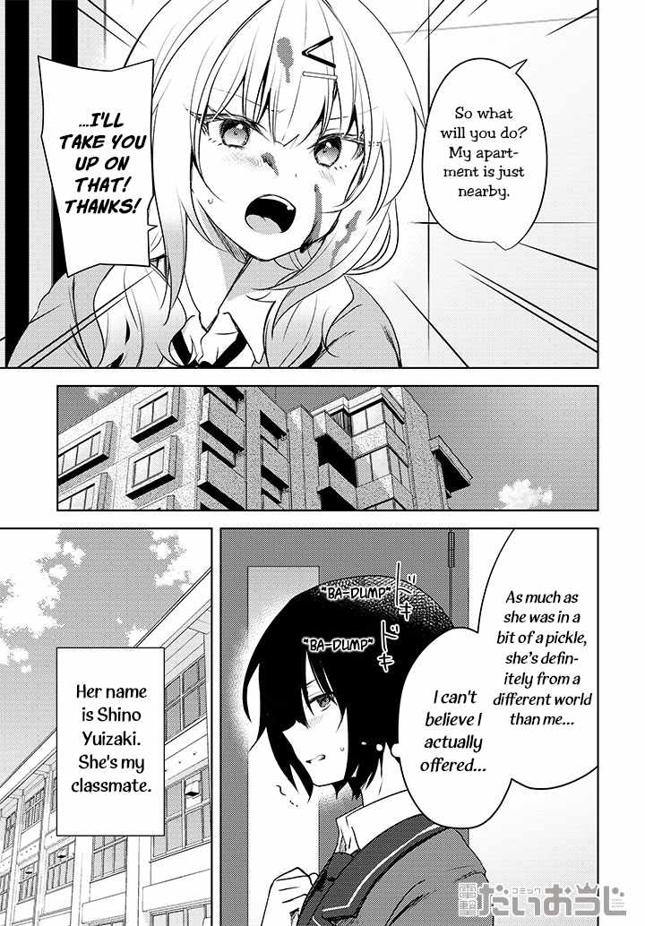 Ushiro no Seki no Gyaru ni Sukarete Shimatta -Mou Ore wa Damekamoshirenai- Chapter 0.5 5